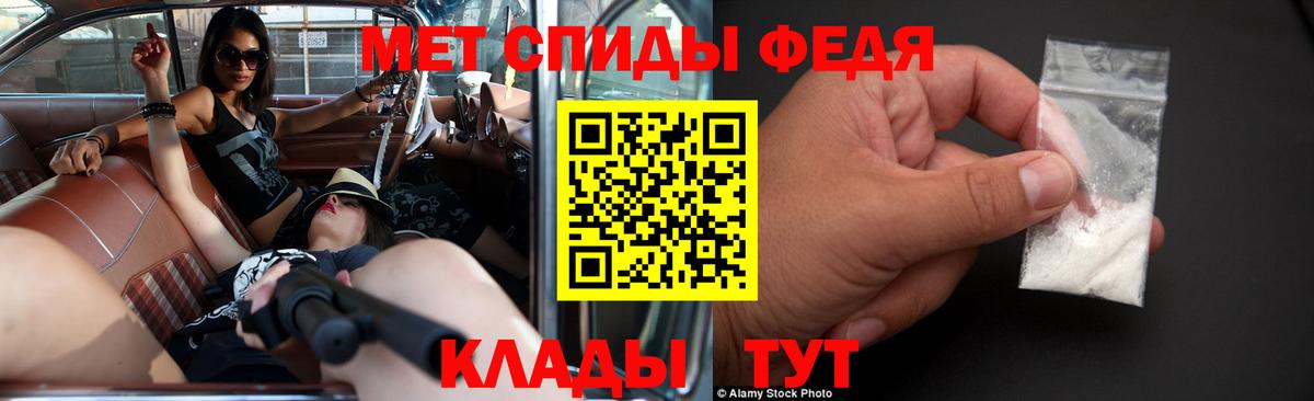 Amphetamine VHQ  АМФ  Сухой Лог  Вход с VPN  Amphetamine 