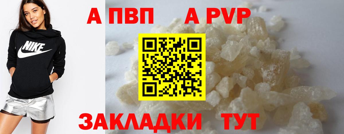 А ПВП крисы CK  Альфа ПВП СК КРИС  Сухой Лог  Вход с VPN 