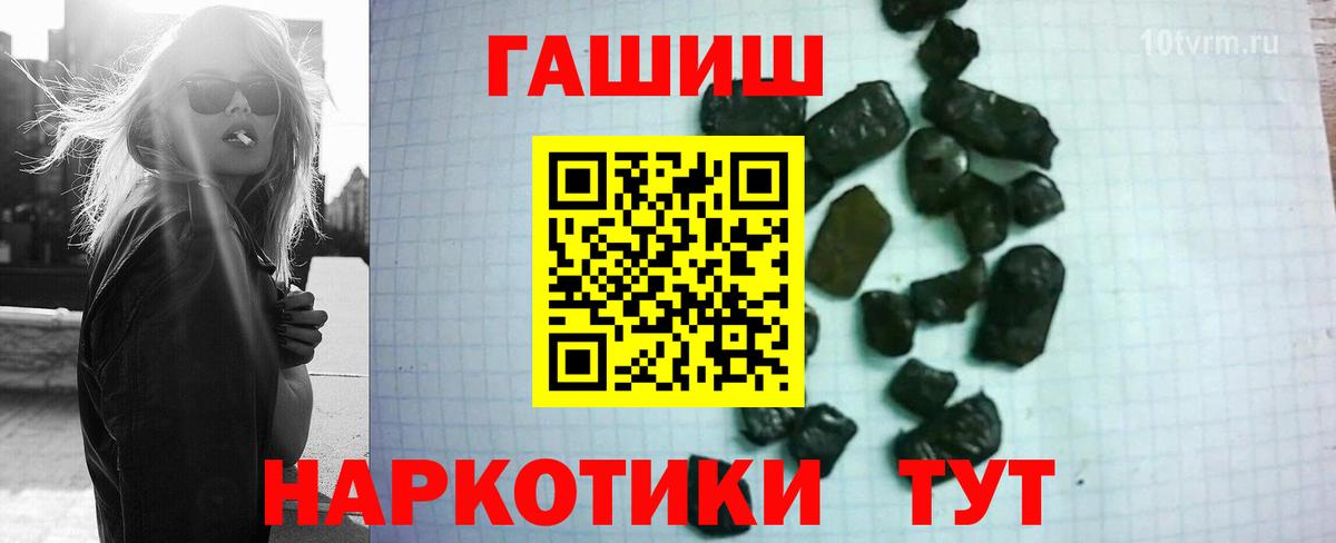 Сухой Лог  ГАШ  Вход с VPN  ГАШИШ индика сатива  ГАШИШ убойный 