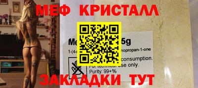 2c-b Пенза