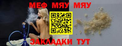 2c-b Пенза
