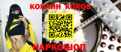 2c-b Пенза