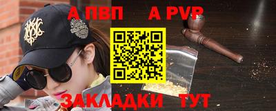 2c-b Пенза