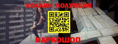 2c-b Пенза