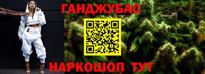 2c-b Пенза