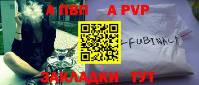 apvp Первоуральск