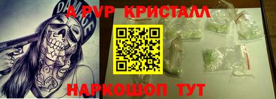 2c-b Пенза