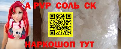 2c-b Пенза