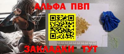 apvp Первоуральск