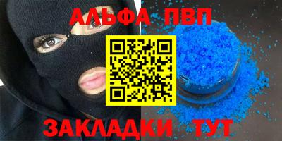 2c-b Пенза