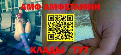 Альфа ПВП Партизанск