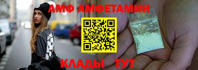 2c-b Пенза