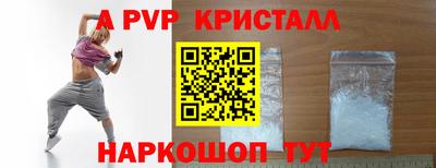 Альфа ПВП Партизанск