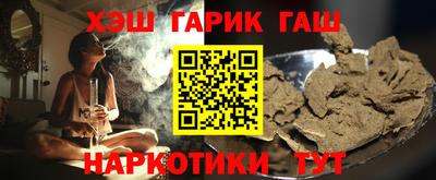 2c-b Пенза