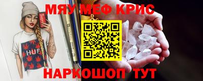 2c-b Пенза