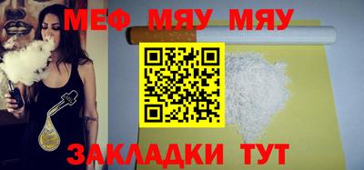2c-b Пенза