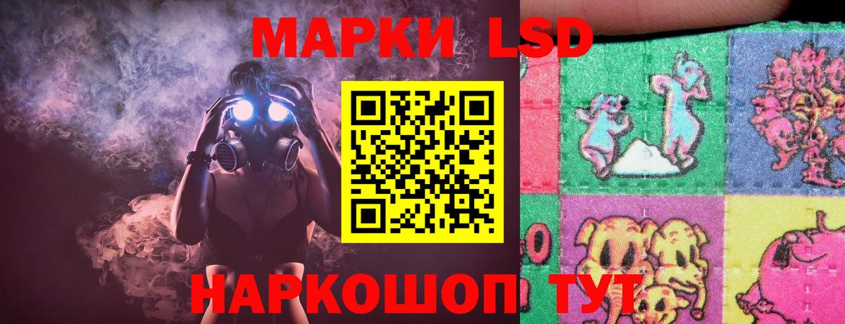 Лсд 25 экстази ecstasy  Вход с VPN  blacksprut сайт  Лсд 25 экстази кислота  Сухой Лог 