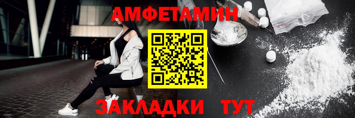 Первитин кристалл  Вход с VPN  Сухой Лог  Первитин кристалл 