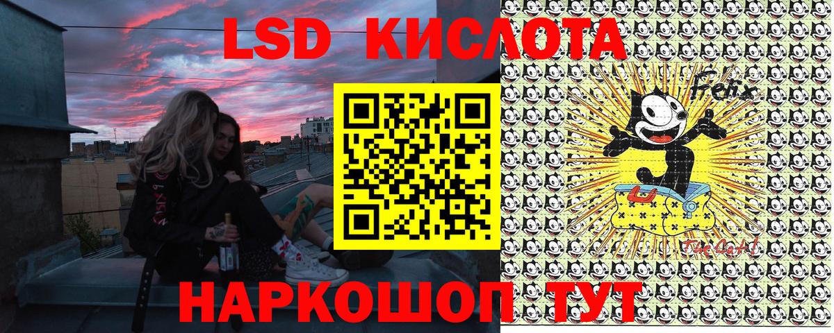 Сухой Лог  Наркотические марки 1500мкг  Вход с VPN 