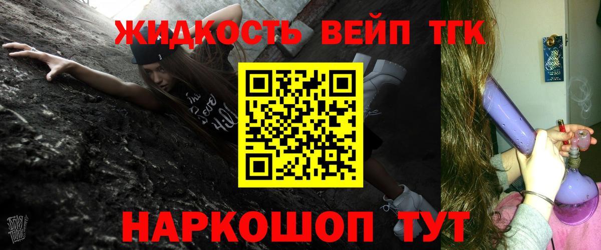 ТГК Wax  Вход с VPN  купить наркотики цена  Сухой Лог 