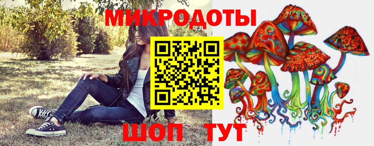 Галлюциногенные грибы GOLDEN TEACHER Сухой Лог