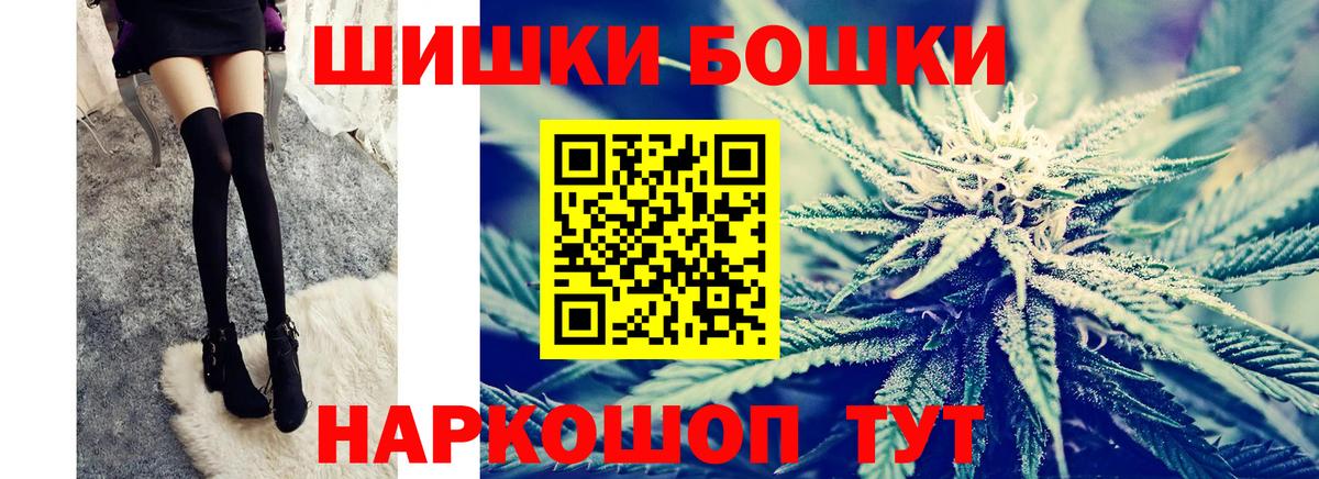Бошки Шишки SATIVA & INDICA  Вход с VPN  Марихуана индика  МАРИХУАНА тримм  Бошки марихуана тримм  Сухой Лог 